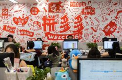 [详细教程]温州咨询公司有哪些_哔哩哔哩-2